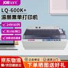 Jolimark LQ-600K+ 24-Pin 80-Column Dot Matrix Printer CN Plug (adapter Included)