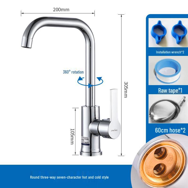

Miling All-Copper Swivel Hot & Cold Faucet