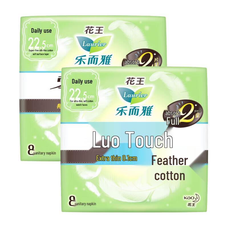 Kao Laurier Zero-Feel Ultra-Thin Winged Sanitary Pads