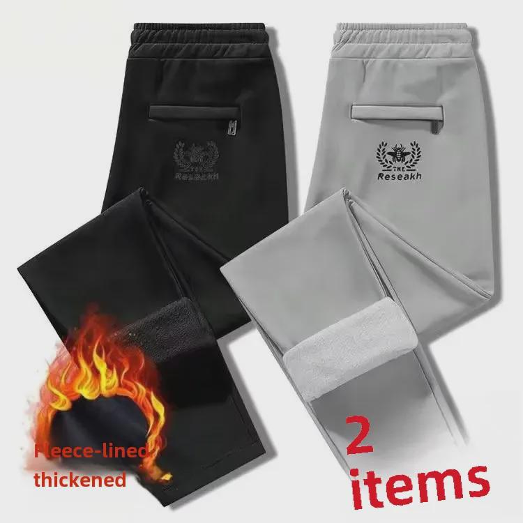 Men's Thick Velvet-Lined Casual Winter Trousers - Loose Fit, Stretch, Warm Sports Straight Pants