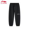 Men's Classic U215 Sweatpants