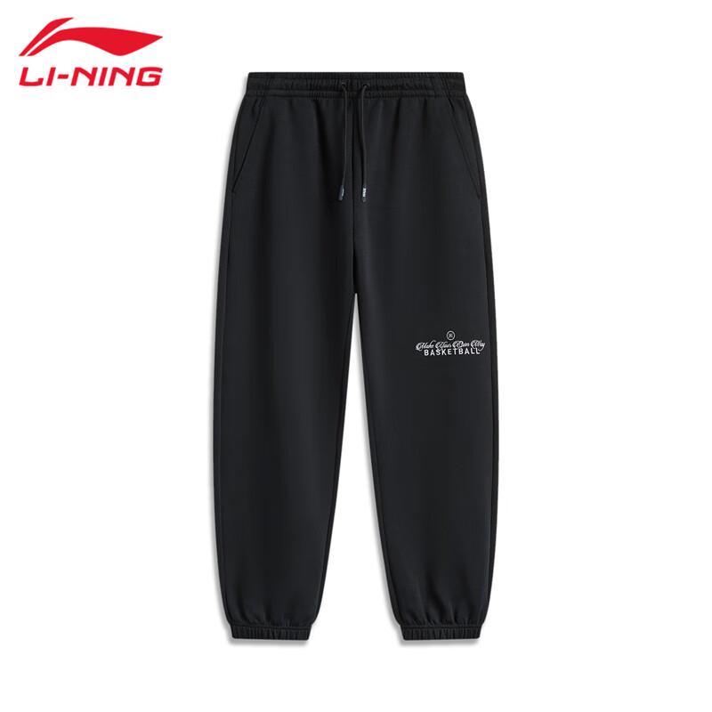 Li-Ning Men s Classic U215 Sweatpants M