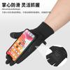 Sports gloves velvet warm men and women winter non-slip ski motorcycle bicycle outdoor cold protection