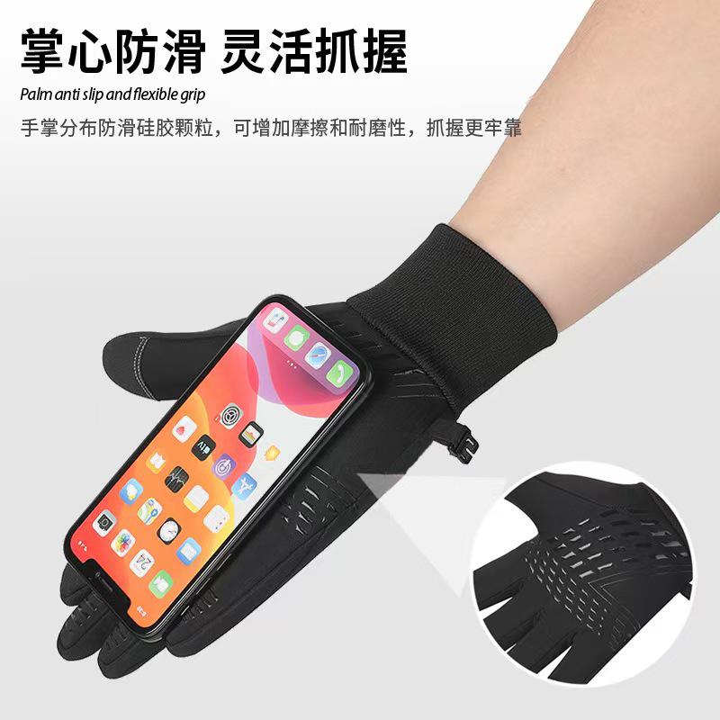 Sports gloves velvet warm men and women winter non-slip ski motorcycle bicycle outdoor cold protection