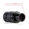 SVBONY SV135 Zoom Telescope Focal Field of for Astronomical Lunar and Planetary Observation Eyepiece, 1.25-inch FMC, 7-21mm Length, 57°-40° View,