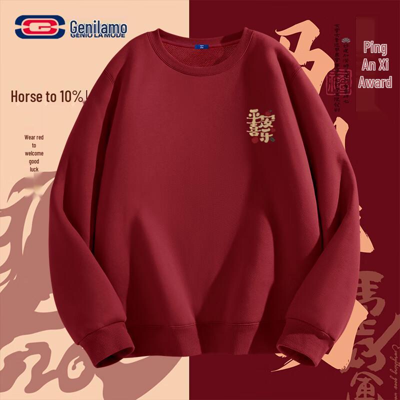 GENIOLAMODE Mikina Znamení čínského zvěrokruhu pro čínský Nový rok