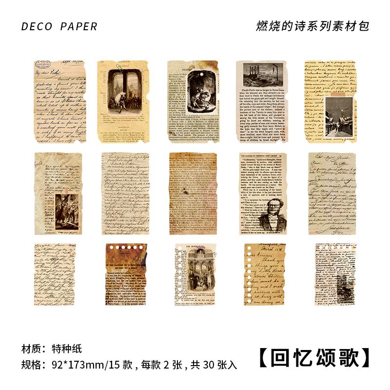 

30pcs Vintage Literature and Art Scrapbook Scrapbook Material Paper Vintage Photo Album News Diary Aesthetic Decoration Paper