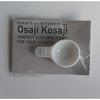LOLO | Measuring Spoon | Teaspoon | 5ml | Made In Japan | Ceramic | Porcelain | White | White Porcelain |