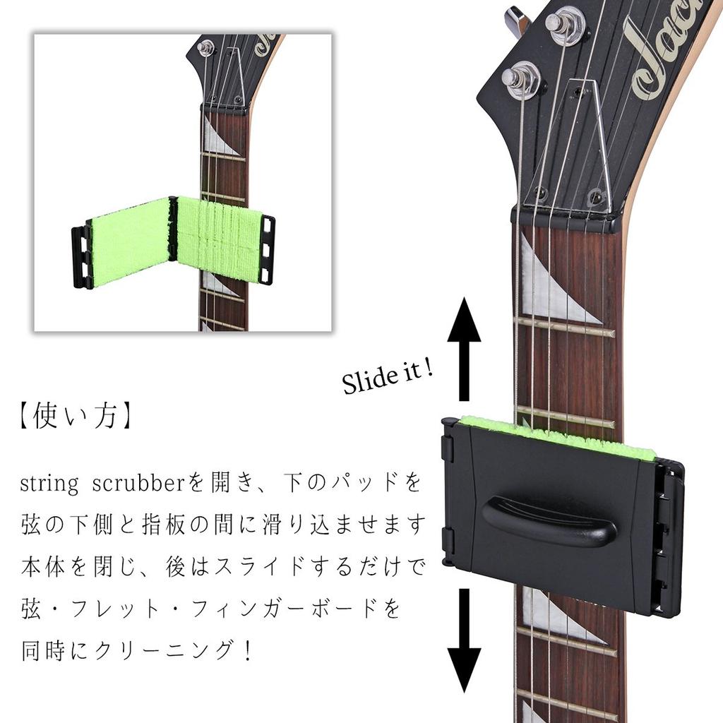 Phoenix Guitar & Bass Cleaner [Wiper Pads] for String, Fret, and Fingerboard Cleaning 45-Day Warranty