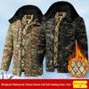 Graphene Insulated Camo Jacket: Unisex, Waterproof, Warm Cotton, Windproof, For Cold Weather & Workwear