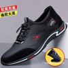 Soft Leather Men's Shoes Four Seasons Leather Shoes Pedal Trend Driving Non-slip Soft Sole Wear-resistant Casual Shoes