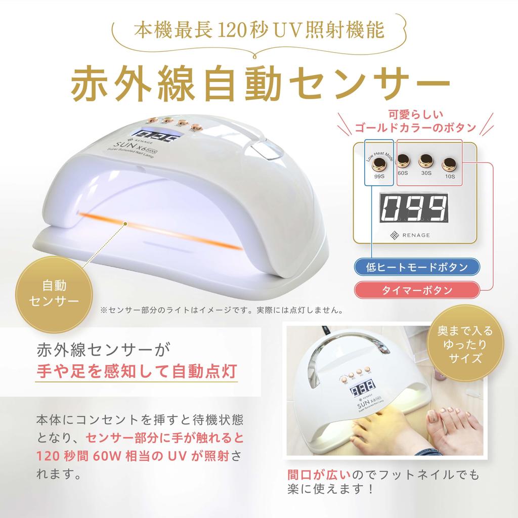 Gel Nail UV Nail RENAGE LED 36 White Supervised by Nail Artist Nail Low Heat Automatic Curing Compatible with All Suitable for Foot Includes Nail