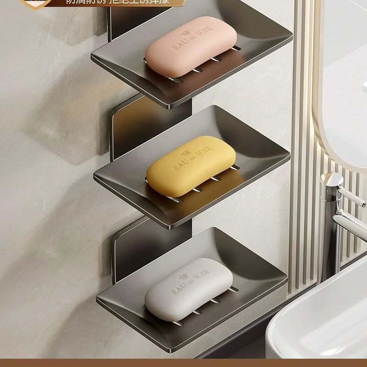 Gun Gray Aluminum Wall-Mounted Soap Dish - Creative Draining, Punch-Free Holder for Bathroom Storage
