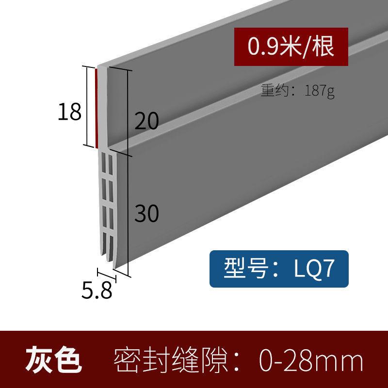 1m Rubber Door Bottom Seal Strip Flexible Wind Noise Reduction Stopper Door Blocker Anti Collision Dustproof Soundproof Strip