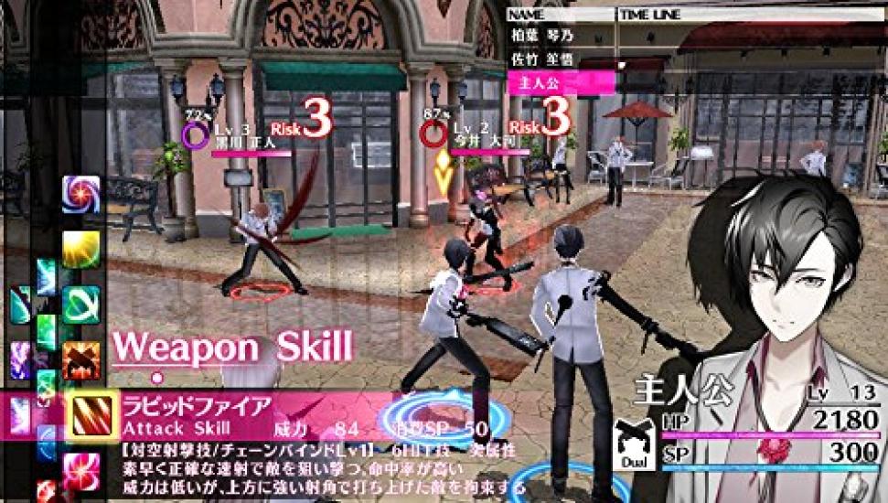 Caligula PS Vita -