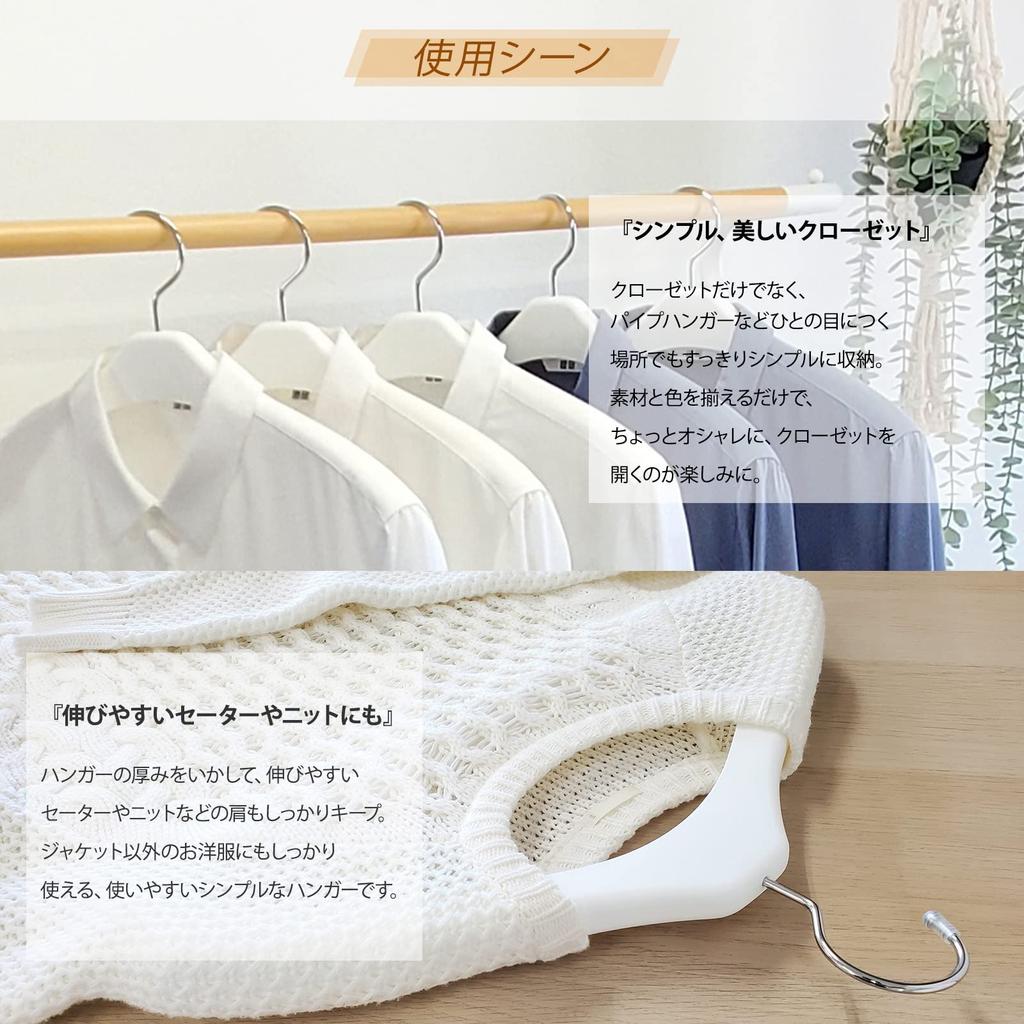 Kleiderbügel Kleiderbügel Aufbewahrung Bildung Empfehlung Kleiderbügel mit Klemmen 42 Mit Klemme Jackenbügel Kleiderbügel Jackenbügel Rockbügel Klemme