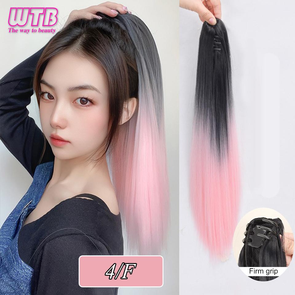 WTB Synthetic Long Straight Hair Wig Ponytail Female Natural Gradient High Ponytail Fluffy Wig to Extend Hair
