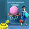Silent 3D Groove Basketball - Size 7 or 5, Kids' Indoor Training Sponge Ball Toy