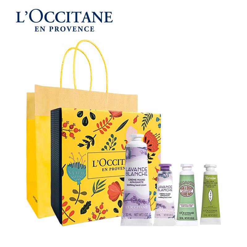 L Occitane Moisturizing Hand Cream Gift Set