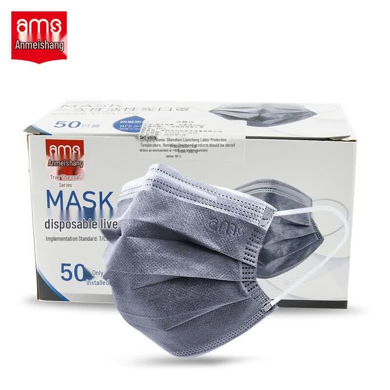 Anmeishang Disposable Activated Carbon Face Mask One Size