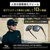 TORINOX Men's Polarized Sunglasses, Ultra Lightweight, UV400 Protection, for Driving, Fishing, and Sports (ALL BLACK)