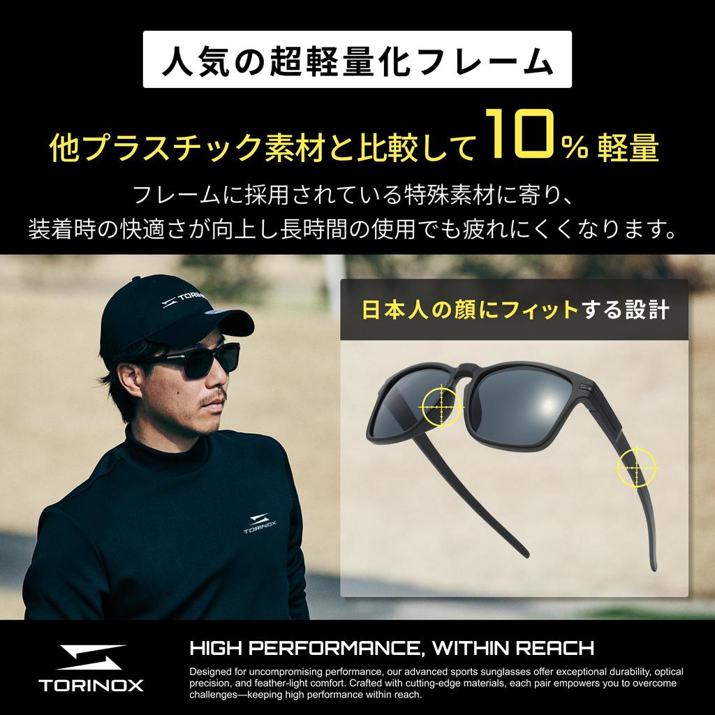 TORINOX Men's Polarized Sunglasses, Ultra Lightweight, UV400 Protection, for Driving, Fishing, and Sports (ALL BLACK)