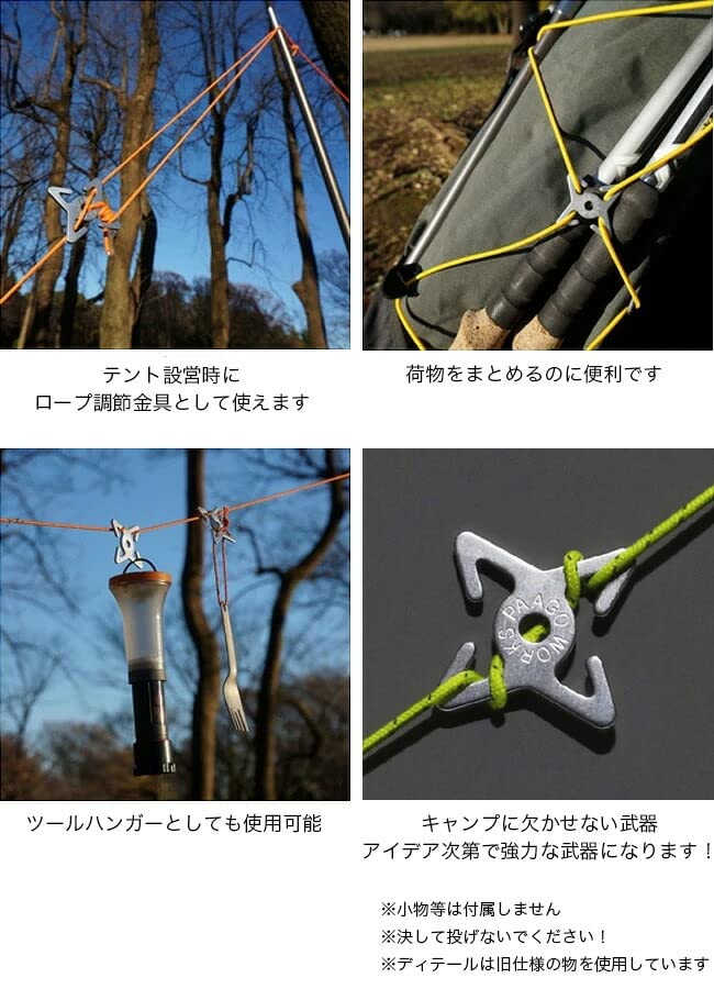 PaaGo WORKS CG202SLV Shuriken Silver (4 pieces)