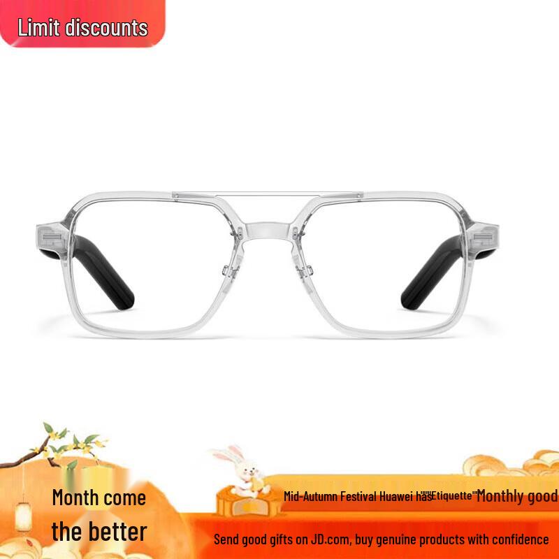 Huawei Smart Glasses 2