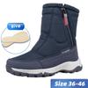 Winter Thickened Snow Boots Plush Warm Non Slip and Waterproof Men's and Women's Short Tube Cotton Shoes
