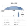 five Newly Designed Silver Parasol Folding UV Ultraviolet Complete Thermal 8 Heat Stroke Sun and Rain Auto Water Sun Folding Includes Storage Pouch