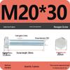 8.8 Grade Hot-Dip Galvanized Hex Bolt Nail M4-M30