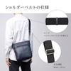 HAKUBA Fineseed Tokyo Casual Shoulder Bag Vertical Design with 7 Pockets for Easy Perfect for Casual Outings Like and Navy Men's CS2405, Organization,