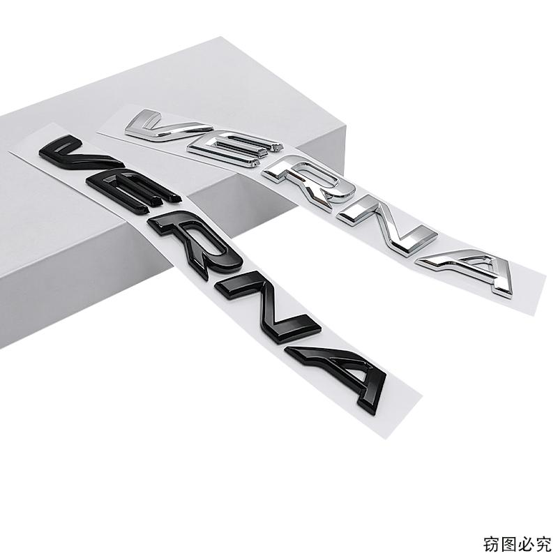 hvmqy2 Rear Trunk Logo Car for Hyundai VERNA Badge Letter Decal Body Side Emblem Auto Sticker Exterior Accessories