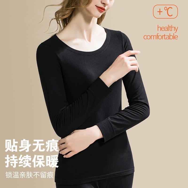 Autumn and winter new women's silk thermal underwear set amino acid non-marking long johns heating fleece primer