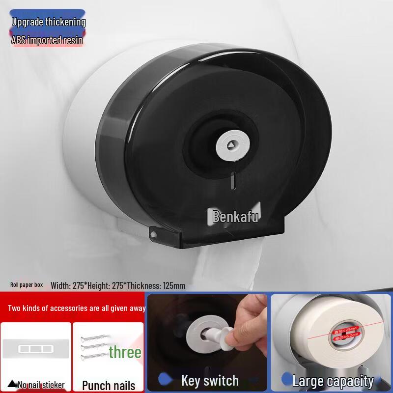 LIEI Adhesive Wall-Mounted Jumbo Roll Toilet Paper Holder