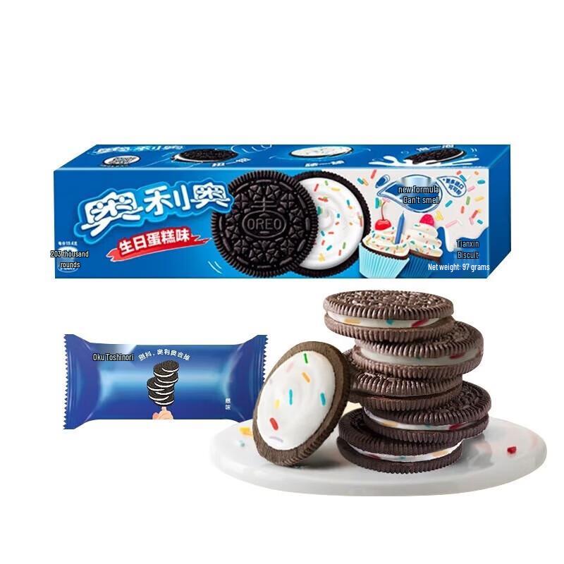 Oreo Birthday Cake Flavor Sandwich Cookies 97g (24 Packs)