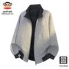 paul frank Men's Vintage Stand-Collar Jacket