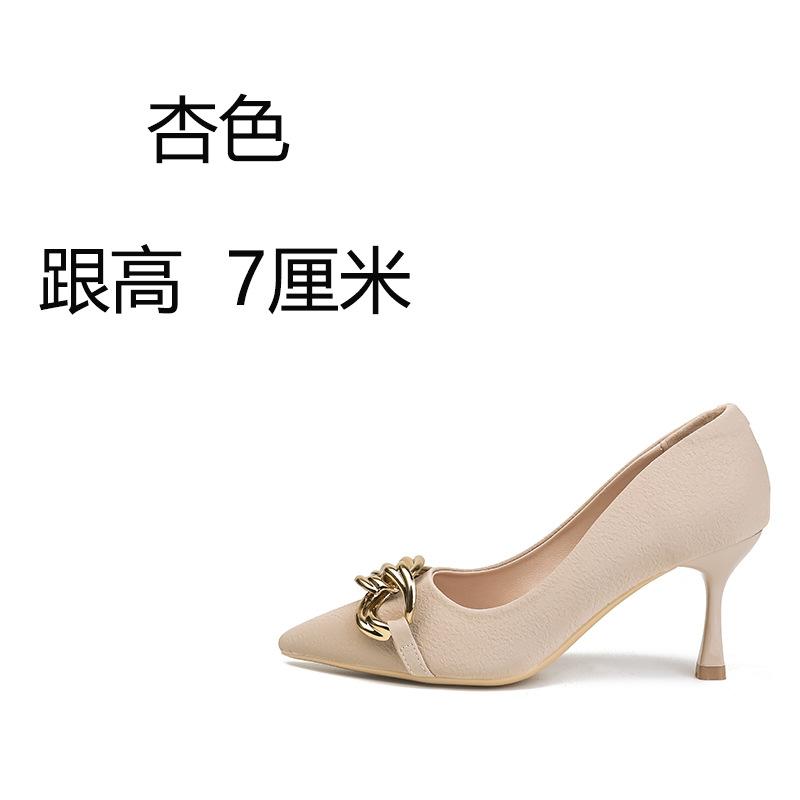 High Heels Women's Autumn and Summer New Fine Heel Design Sense Niche Temperament Celebrity French Nude Pointed Single Shoes