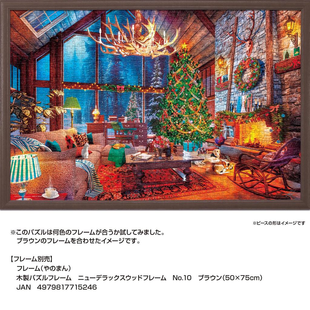 Yanoman in Jigsaw Snowy Night in Christmas Living Includes Piece Request Service and Jigsaw Puzzle Instructions (Yanoman) [Made Japan] 1000-Piece