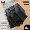 Mao Ren Men's Pure Cotton Mulberry Silk Anti-Bacterial Boxer Briefs