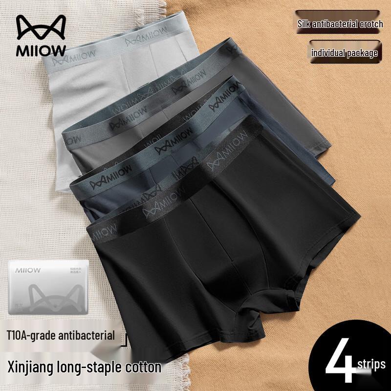 Mao Ren Men's Pure Cotton Mulberry Silk Anti-Bacterial Boxer Briefs