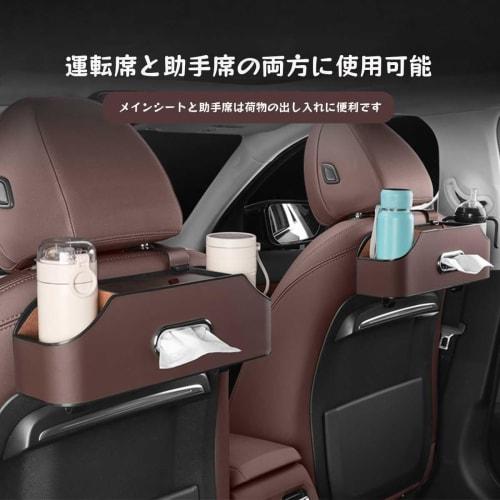 Compatible with Nissan Sakura SAKURA B6AW KE0 Type Car Multifunctional Storage Box Tissue Case Drink Holder Car Seat Back Storage Box Rear Seat Storag