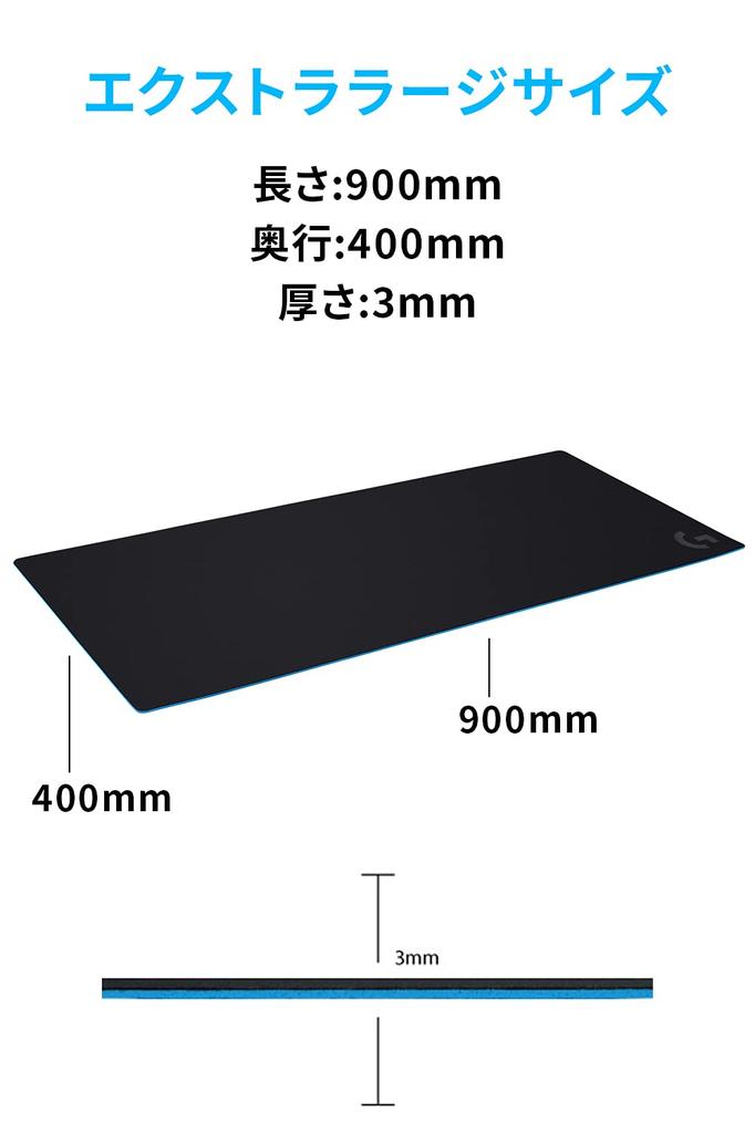 Logitech G Gaming Mouse Pad G840, Extra Large, XL Size, 400x900x3mm, Rectangular, Cloth and Rubber Material, Authentic Japanese Product