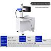 Junlun Fiber UV Laser Marking Machine CN Plug (adapter Included)