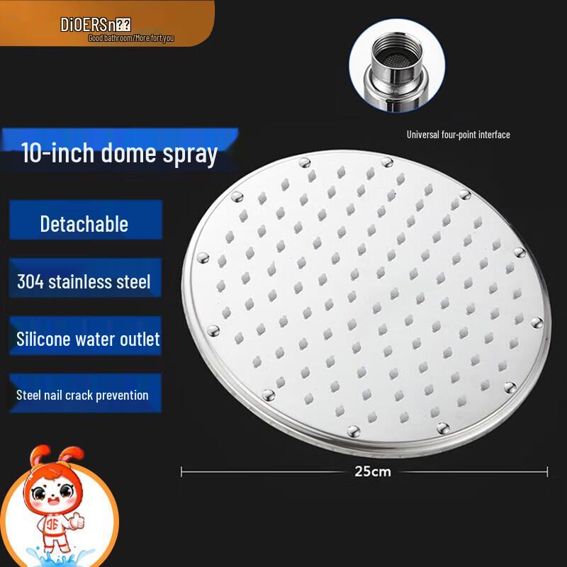 Deere 304 Stainless Steel Shower Head