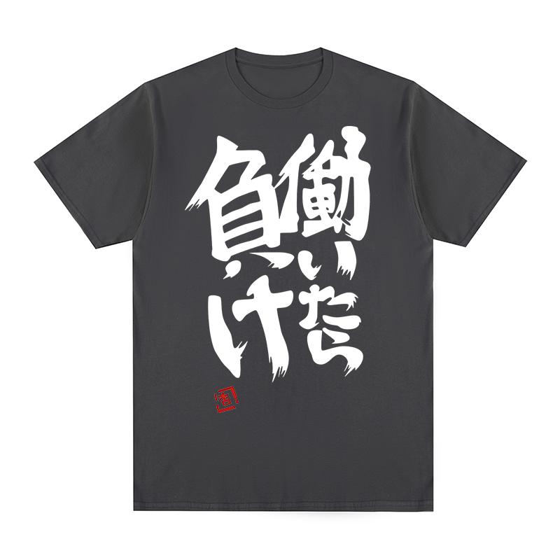 Futaba Anzu Vintage Tshirt Anime Same Print Chinese Word Cosplay Style Kawaii Cotton Men T shirt New Tee Tshirt Womens Tops