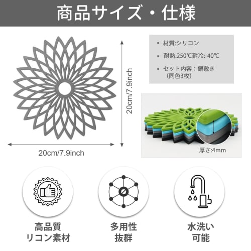 DARENYI Silicone Trivets, Heat-Resistant, Set of 3, Stylish, Non-Slip, Wall-Mountable, Easy To Clean, Round (Gray)