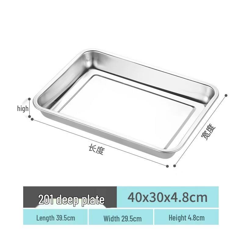 XIANDUN Stainless Steel Rectangular Serving Tray