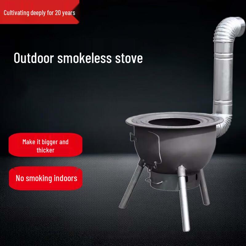 Beifu 63CM Upgraded Wood Burning Stove