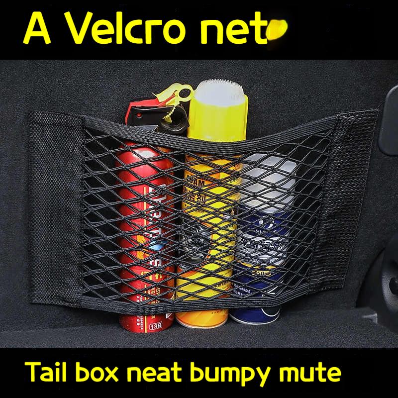 1 Car Net Car Trunk Storage Bag Luggage Storage Bag Double Stretch Velcro Car Storage Net Bag Mesh Storage Net